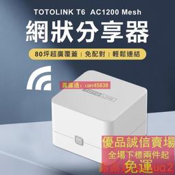 [2入組] TOTOLINK X2000R AX1500 WiFi6 Giga無線路由器 歷史價格詳細信息