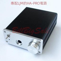 BRZHiFi - 全鋁小主機殼 HA-PRO 耳放主機殼(工廠）熱銷 價格比較,價格查詢,歷史價格詳細信息