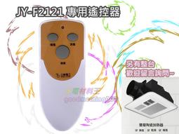 ☆水電材料王☆ 中一 押扣開關 ON OFF 開關 動力壓扣開關 PWN-15A PWN-30A 歷史價格詳細信息