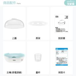 大家源 迷你多功能蒸蛋器 TCY-320201 (超值2入組) 歷史價格詳細信息