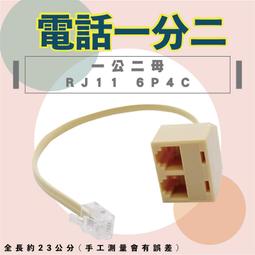 [含稅]RJ11水晶頭 電話頭四芯水晶頭 4P4C 電話線用 電話水晶頭 (10個一拍) 歷史價格詳細信息