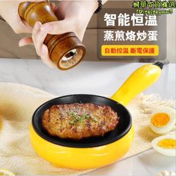 煮蛋器　小型煮蛋器 蒸蛋器 110v 便攜智能煮蛋器 早餐機 煮蛋機 蒸蛋機 電動煮蛋器 多功能早餐機 歷史價格詳細信息