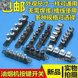 按鍵控制開煉機  單調頻雙調頻定速開煉機  小型4寸開煉機 歷史價格詳細信息