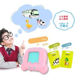 啟蒙英文故事書 響紙標籤立體學習書繪本 寶寶布書 雪倫小舖 歷史價格詳細信息