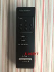 【SONY 索尼】RM-L1AM 快門線(公司貨) 歷史價格詳細信息