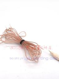 現貨原裝 BOSE博士音響線 Lifestyle 5/8/9/12 Lifestyle 20音箱線8針 歷史價格詳細信息