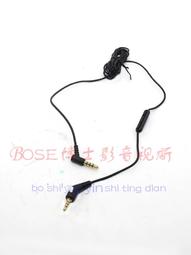 現貨原裝博士BOSE  701 Series II 系列2代揚聲器音箱音響8針連接線 歷史價格詳細信息