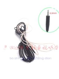 現貨原裝博士BOSE AM/FM增強天線277892-022 277892-003音響調頻天線 歷史價格詳細信息