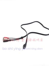 現貨原裝博士Bose wave BoseLink 數據線妙韻原配連接CD底座連接線9針 歷史價格詳細信息