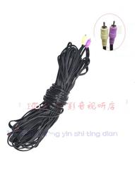 現貨原裝 BOSE博士音響線 Lifestyle 5/8/9/12 Lifestyle 20音箱線8針 歷史價格詳細信息