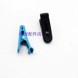 現貨Bose原裝SoundSport藍牙耳機線夾子qc20固線器定位衣領夾博士配件 歷史價格詳細信息