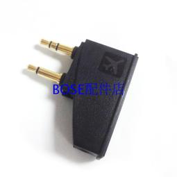 現貨原裝BOSE QC35 II 2代線控博士游戲耳機嘜克風USB音頻控制器麥線 歷史價格詳細信息