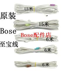 現貨原裝bose 音箱線 9針對9針頭音響線9針數據線炮線AV35 525 535 歷史價格詳細信息