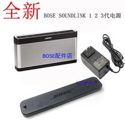 現貨原裝Bose博士SoundLink Air音響遙控器351336-0010音樂系統播放器 歷史價格詳細信息