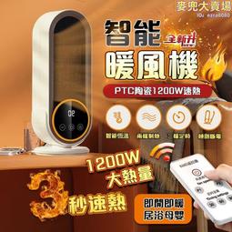 暖氣機專用掛勾(2入/組) 歷史價格詳細信息