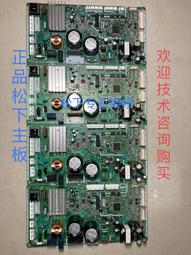 現貨松下冰箱NR-B25W1主板 控制板 電腦 顯示 無電源 壓縮機不啟動 歷史價格詳細信息