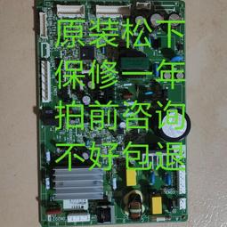 現貨松下冰箱電腦板 NR-B24WA1 控制主板 EP-AA29324301B 鏈接 歷史價格詳細信息