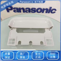 【FJ】機車儀錶板防曬龍頭罩CJ1(保護儀錶板必備) 歷史價格詳細信息