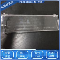 現貨松下冰箱NR-B25W1主板 控制板 電腦 顯示 無電源 壓縮機不啟動 歷史價格詳細信息