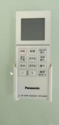 現貨全新原裝松下浴霸FV-40BD2C 40BDS2C 40BDM2C SRBUB01遙控器 歷史價格詳細信息