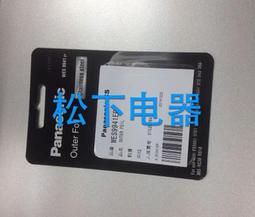 現貨松下 剃須刀ES4820/ES893 充電電池 蓄電池 全新原裝 歷史價格詳細信息