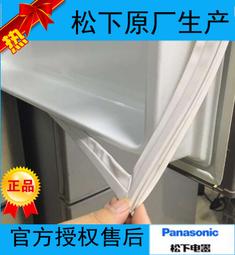 現貨原裝松下NR-F520TX E450PX W620TG EF50TX1冰塊消音墊 除音墊冰墊 歷史價格詳細信息