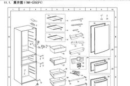 現貨原裝松下冰箱NR-B600GX EW63WPA EW63WSA EW63WXA制冰盒組件 歷史價格詳細信息