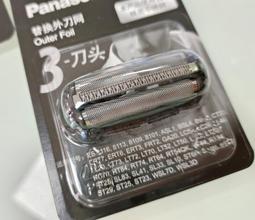 現貨松下 剃須刀ES4820/ES893 充電電池 蓄電池 全新原裝 歷史價格詳細信息