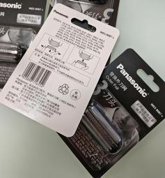 現貨松下剃須刀ES-LV50 LV90 刀頭WES9170N 國產原裝刀頭 歷史價格詳細信息