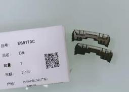 現貨適合剃須刀刮鬍刀充電器配件線HQ8505 PT728 PT730 PT735 737 860 877 歷史價格詳細信息