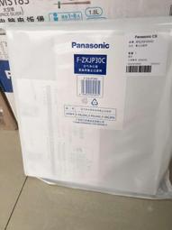 現貨松下空氣凈化器F-VXG35C VDG35C PXF35C集塵過濾網F-ZXFP35C正品 歷史價格詳細信息