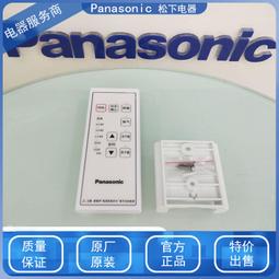 現貨全新原裝松下浴霸FV-40BD2C 40BDS2C 40BDM2C SRBUB01遙控器 歷史價格詳細信息