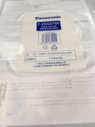 現貨松下空氣凈化器F-VXG35C VDG35C PXF35C集塵過濾網F-ZXFP35C正品 歷史價格詳細信息