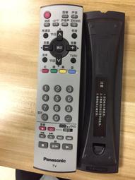 現貨原裝松下電吹風 吹風機EH5163風嘴 集風嘴 定型風嘴 塑料風嘴 歷史價格詳細信息