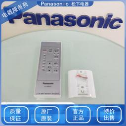 現貨全新原裝松下浴霸FV-40BD2C 40BDS2C 40BDM2C SRBUB01遙控器 歷史價格詳細信息