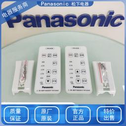 現貨全新原裝松下浴霸FV-40BD2C 40BDS2C 40BDM2C SRBUB01遙控器 歷史價格詳細信息