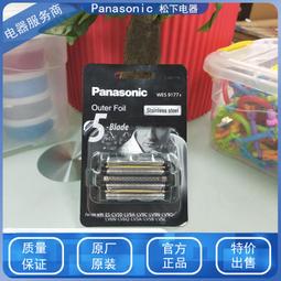 現貨原裝進口松下繼電器 16PLC放大板 I/O放大板常開輸出電磁閥驅動板 歷史價格詳細信息