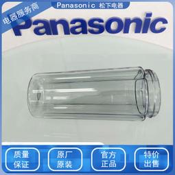 現貨原裝松下MX-SS1 GS1 SS40攪拌棒 攪拌機刀頭 刀片 不銹鋼攪拌刀 歷史價格詳細信息