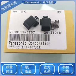 現貨松下全新原裝 剃須刀ES-RC20 ES5821刀網 ES99331C 歷史價格詳細信息