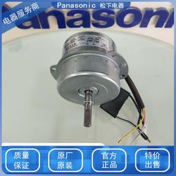 現貨全新原裝松下電機馬達CDS-P20-8 歷史價格詳細信息