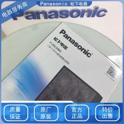現貨松下F-91C7PD空氣凈化器 集塵脫臭濾網 F-ZXPS91C過濾網 原裝 歷史價格詳細信息