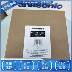 現貨松下空氣凈化器F-VXG35C VDG35C PXF35C集塵過濾網F-ZXFP35C正品 歷史價格詳細信息