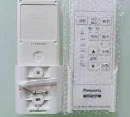 現貨全新原裝松下TH-P65VT60CD  A板主板TNPH1043 主板 包好 歷史價格詳細信息