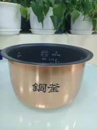 現貨松下全新原裝電冰箱NR-C25EP1 NR-B21EM1冷藏PC上門玻璃隔板組件 歷史價格詳細信息