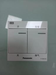 現貨原裝松下小錘子剃須刀ES-RM31 ES- LM31刀網 網罩9087進口正品 歷史價格詳細信息