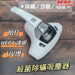 除蟎儀小型床上家用除塵撣手持無線強力強力拍除蟎神器 歷史價格詳細信息