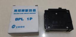 士林電機 低壓開關 無熔線斷路器 BH型 1P 110V(10A/20A/30A/40A/50A) 歷史價格詳細信息