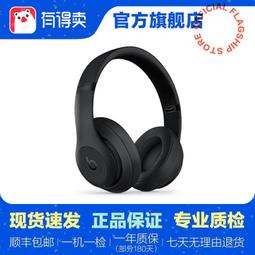 Beats Studio3 Wireless 耳罩式耳機-Skyline Collection 【4色】 歷史價格詳細信息