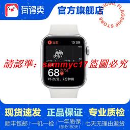 現貨二手蘋果手表Apple watch智能運動iWatch蜂窩SE S6 S7 S8 95新 價格比較,價格查詢,歷史價格詳細信息