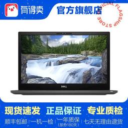二手DELL戴爾Latitude E6410筆記本電腦屍體 壞 充數 抵賬用E4310 歷史價格詳細信息